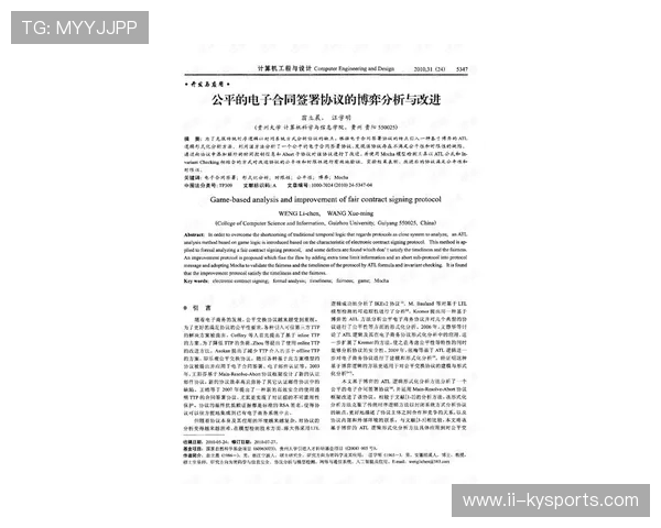 详解“电竞合同中的违约条款”:千万身价背后的法律博弈。 详解“电竞合同中的违约条款”:千万身价背后的法律博弈。