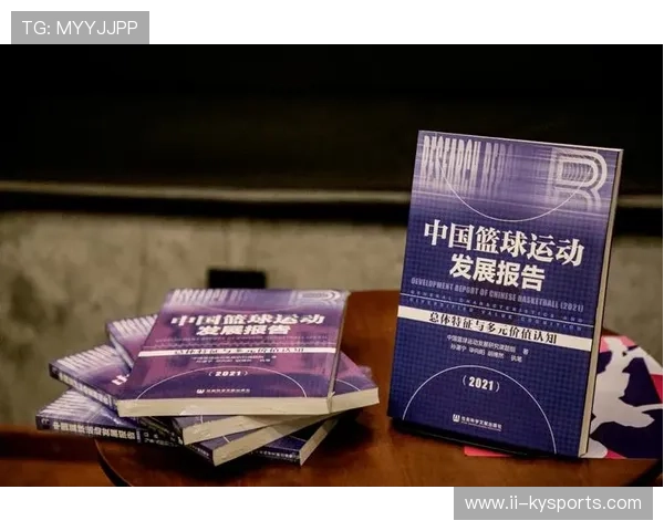 世界篮球学院在课程中引入商业运营课程帮助学员多元发展，世界篮球协会官网