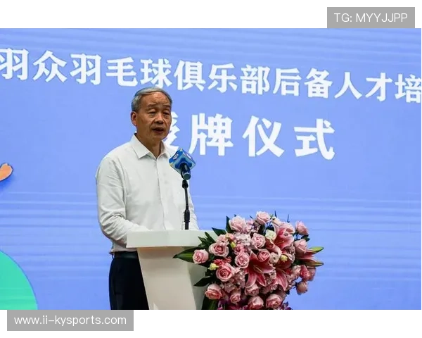 国际羽毛球协会在青训中推广混合训练法与长期发展评估，国际羽毛球联合会哪一年成立